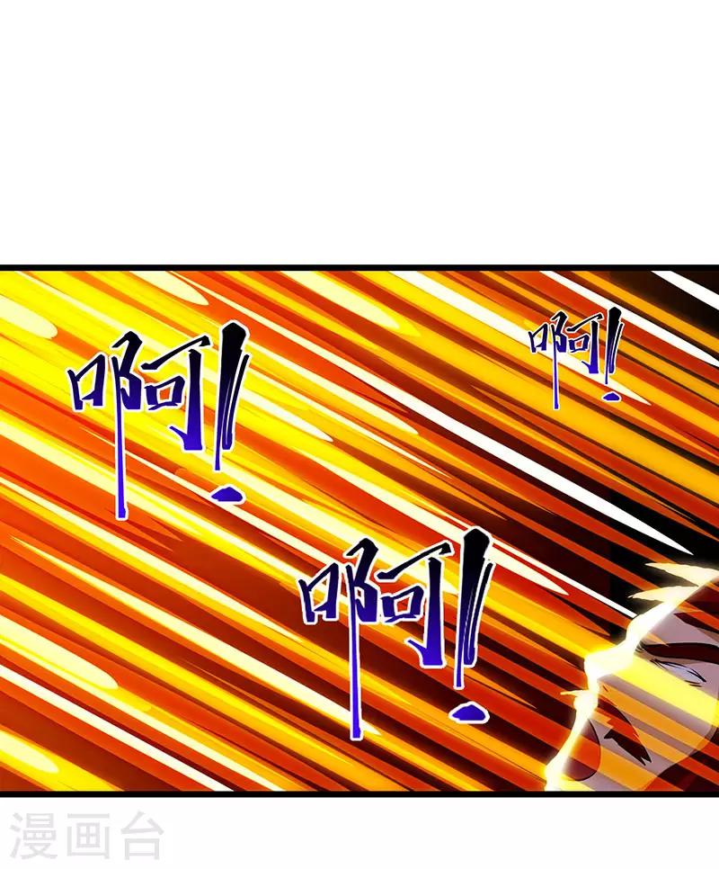 第38话 引爆雷电0