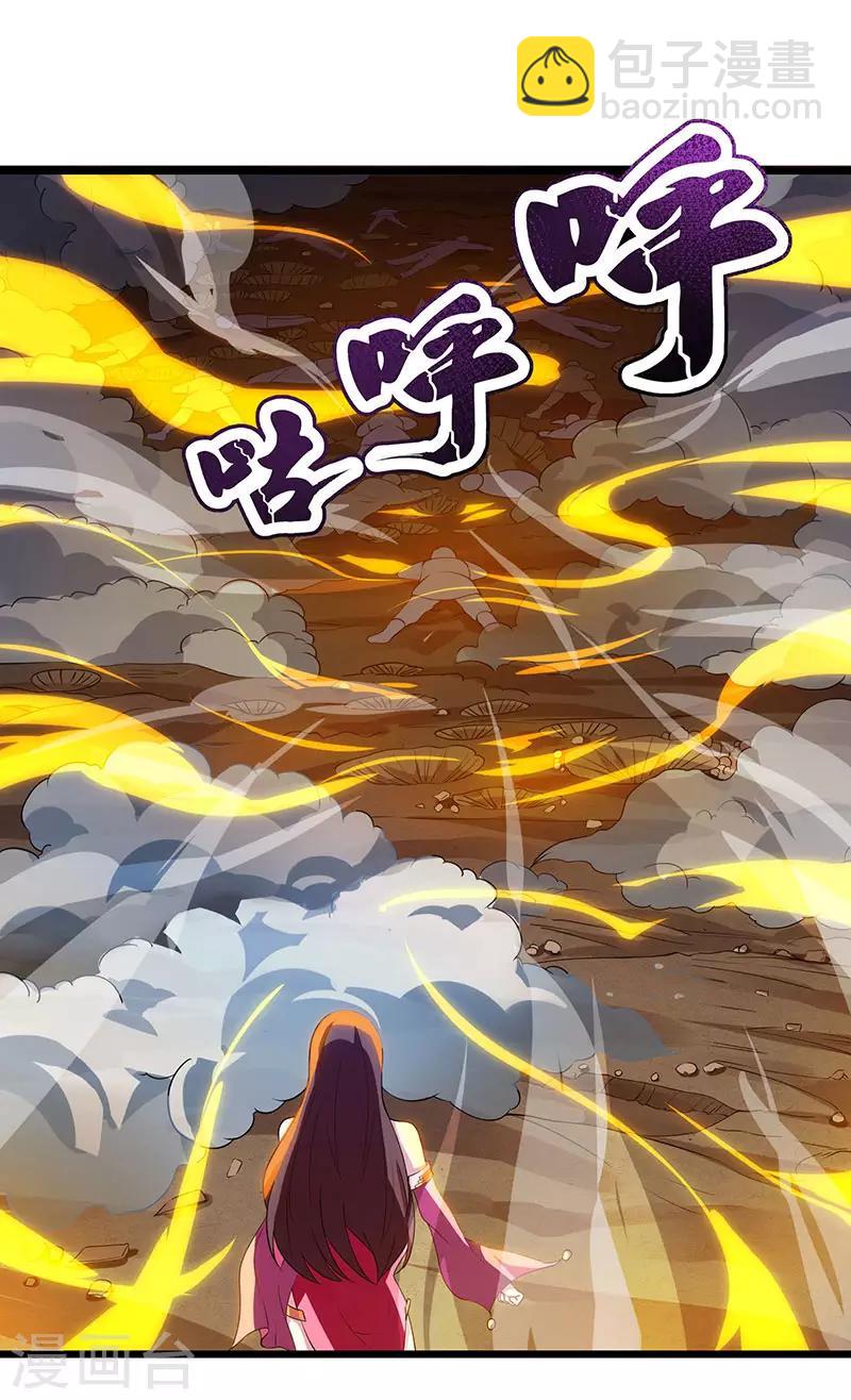 第38话 引爆雷电1