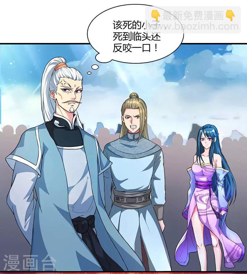 第56话 死亡考核20