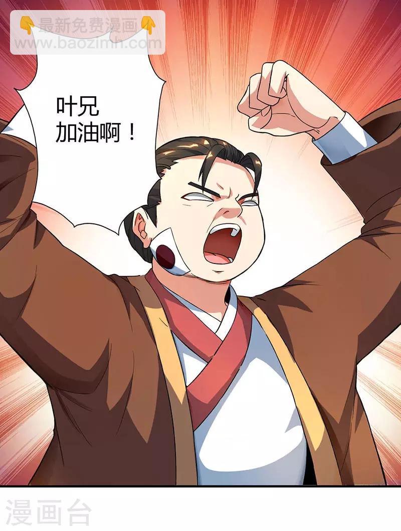 第56话 死亡考核21