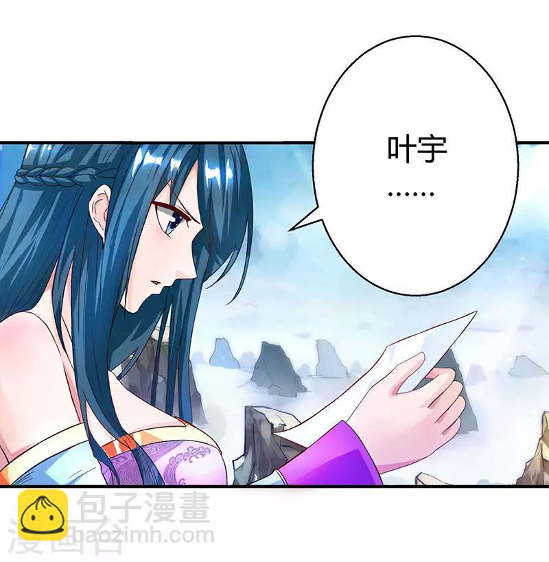 第56话 死亡考核22