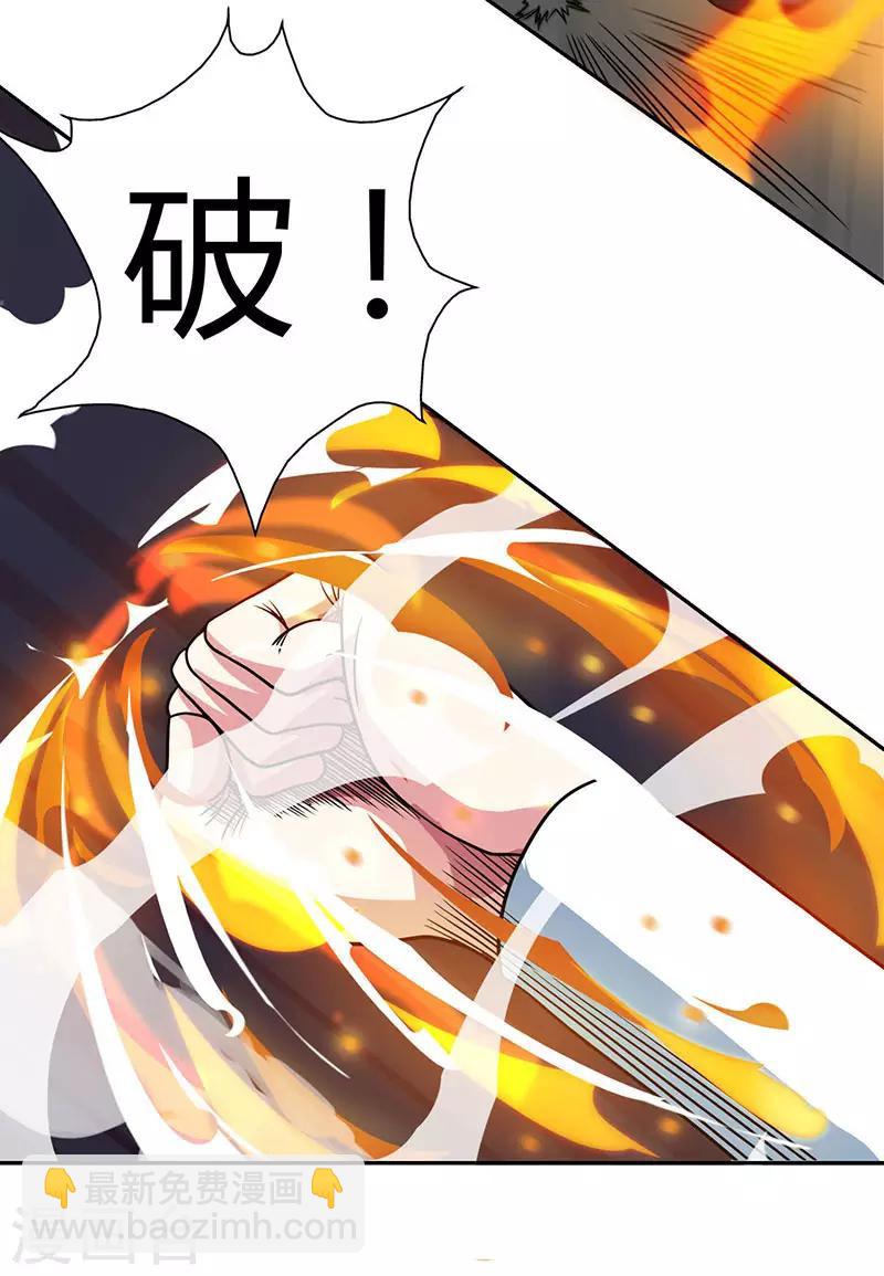 第56话 死亡考核28
