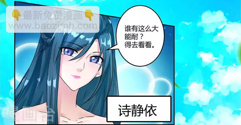 第56话 死亡考核3