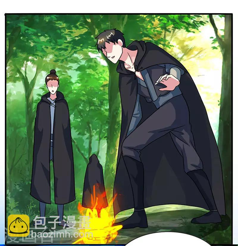 第71话 地士聚灵14