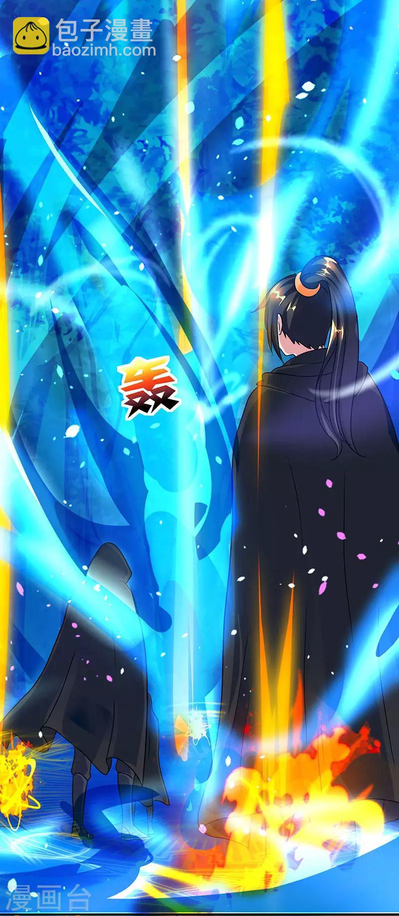 第71话 地士聚灵16