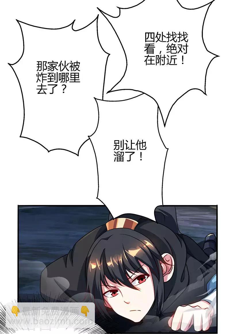 第74话 意外收获23