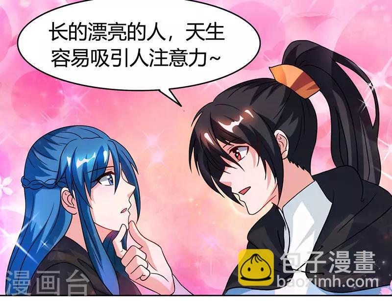 第75话 诱敌18