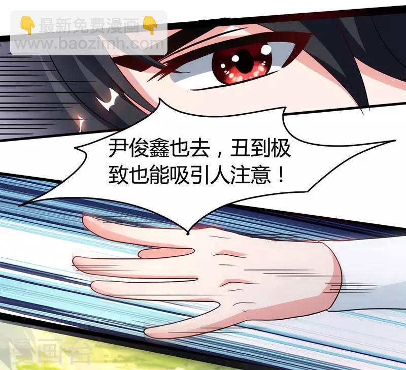 第75话 诱敌21