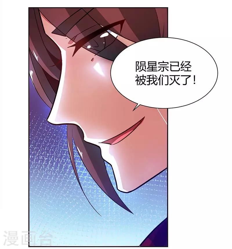第77话 混战厮杀1