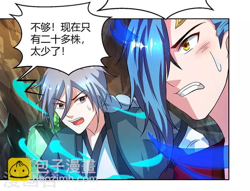 第77话 混战厮杀11