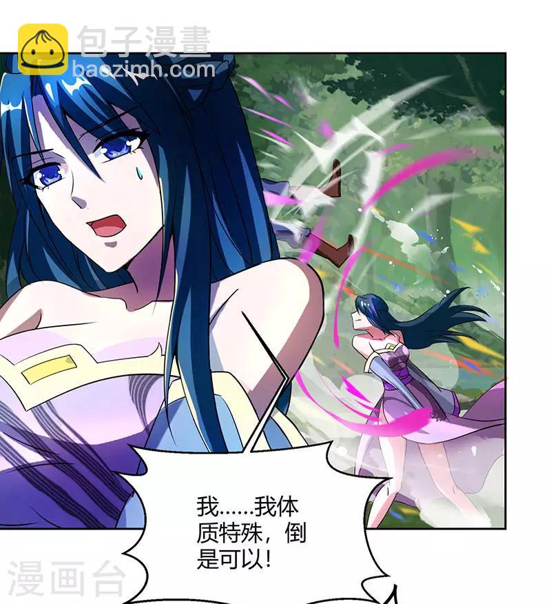 第77话 混战厮杀12