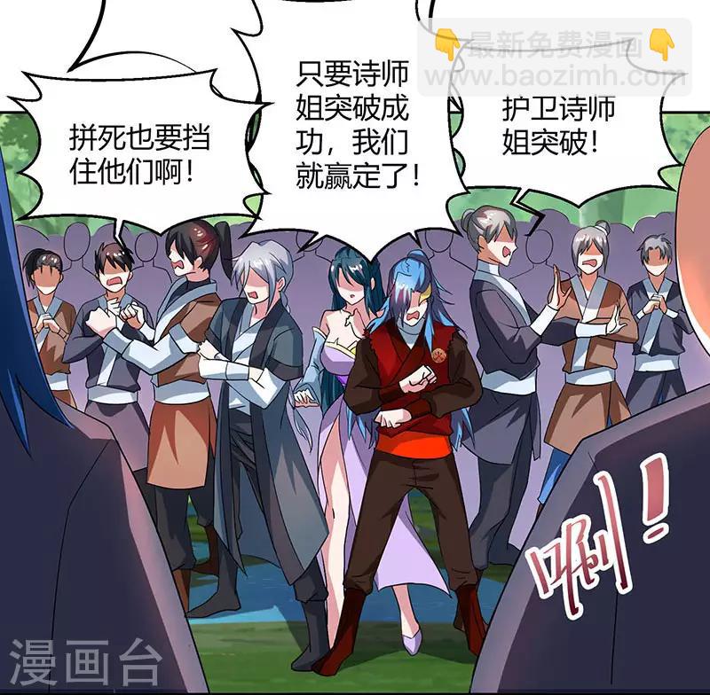 第77话 混战厮杀14