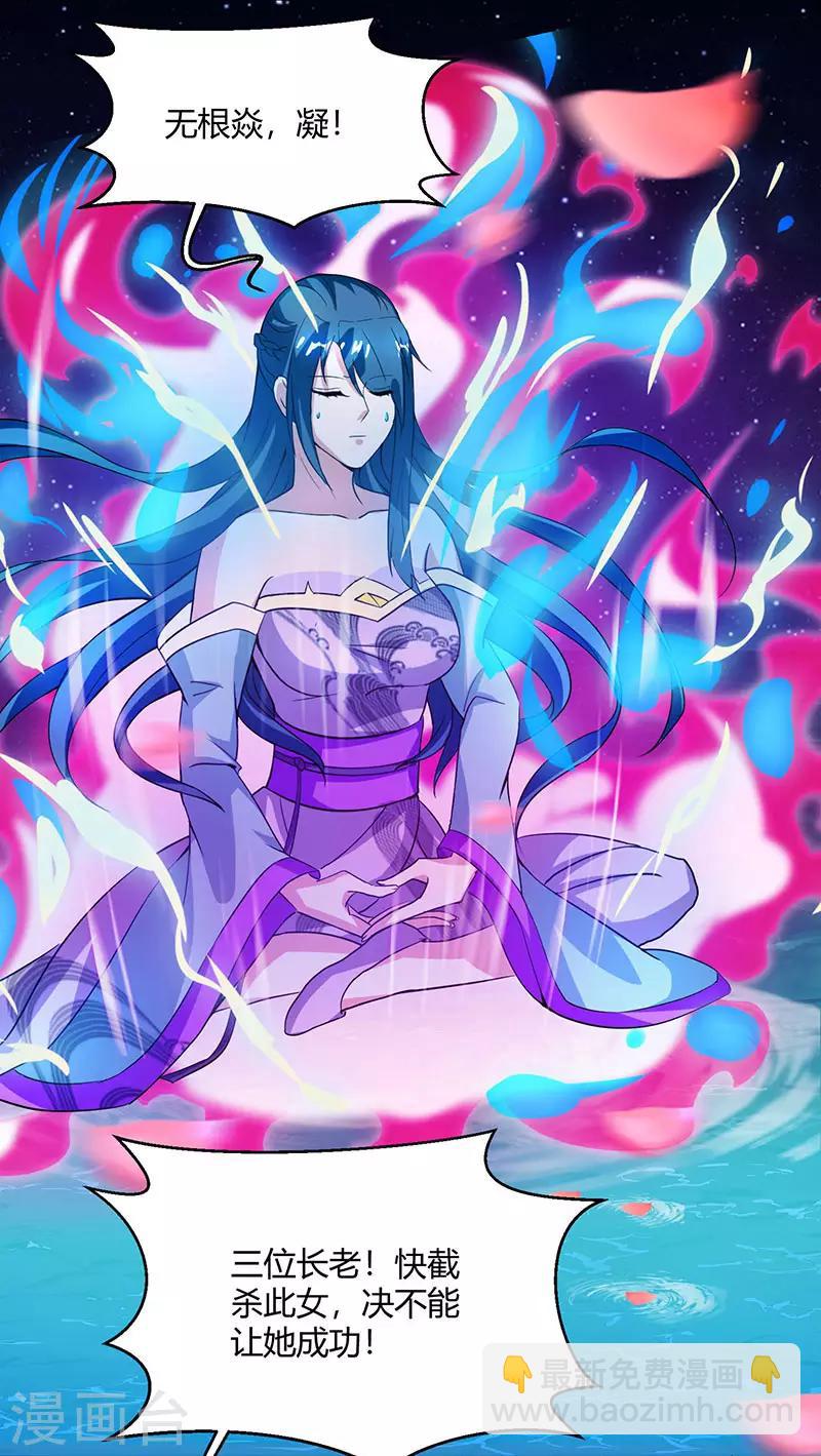 第77话 混战厮杀15