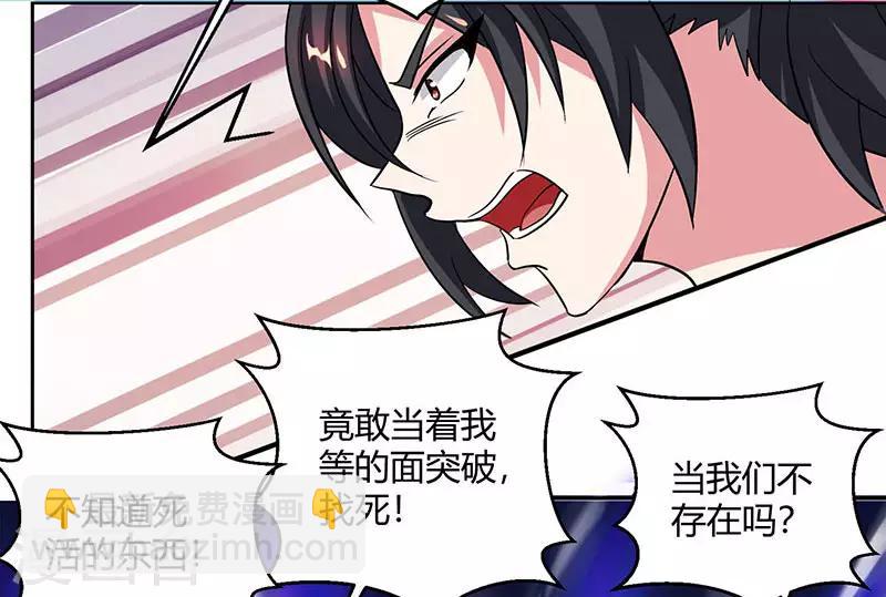 第77话 混战厮杀16