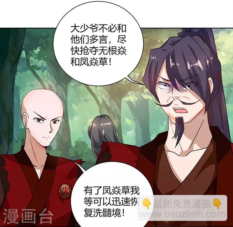 第77话 混战厮杀2