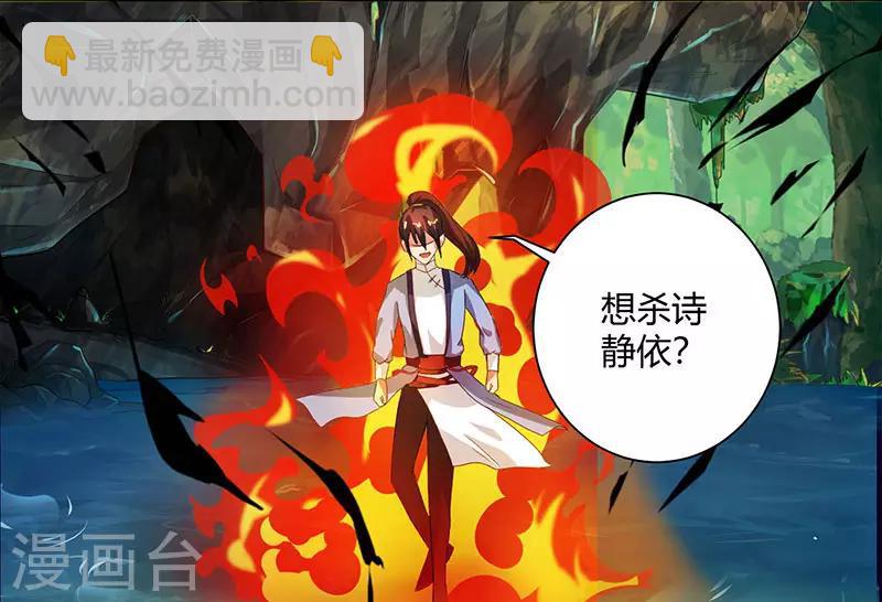 第77话 混战厮杀21