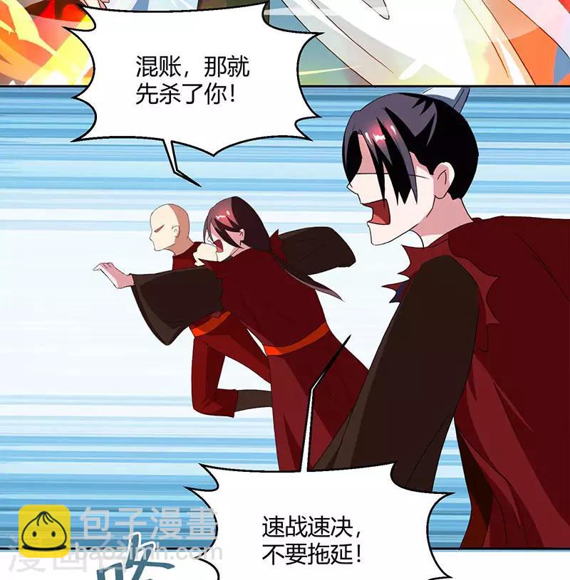 第77话 混战厮杀23