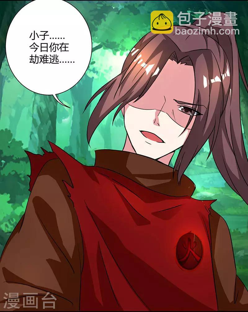 第77话 混战厮杀29