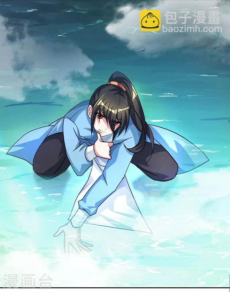 第77话 混战厮杀30