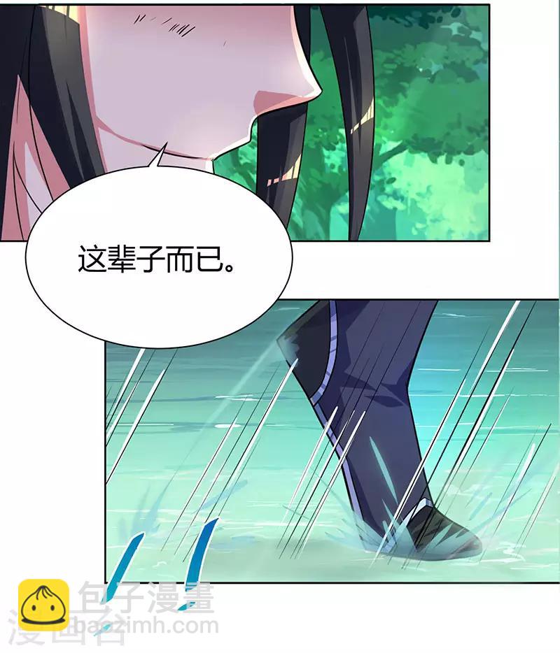 第77话 混战厮杀31