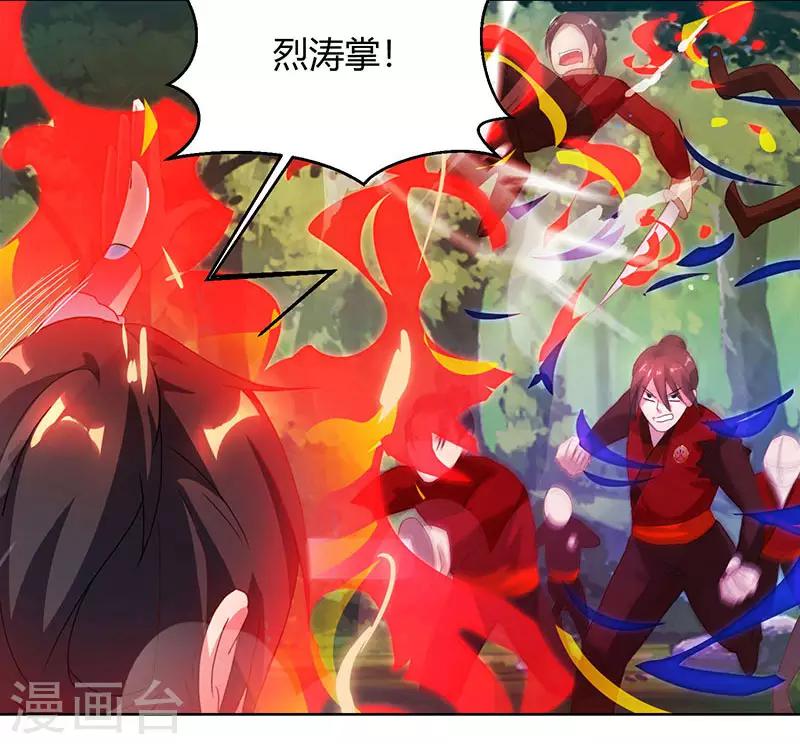 第77话 混战厮杀8