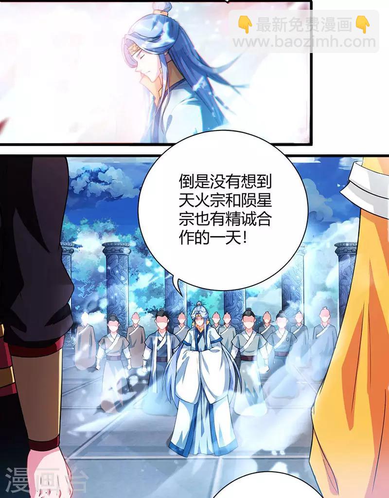 第93话 杀出重围1