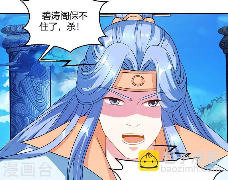 第93话 杀出重围10