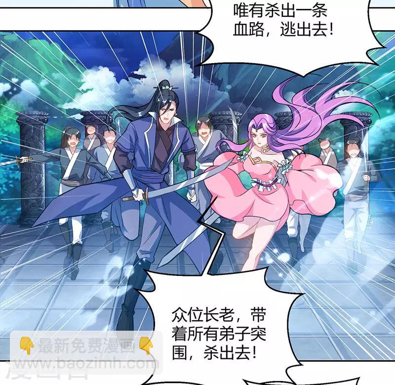 第93话 杀出重围11