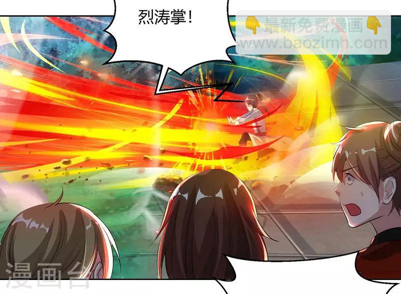 第93话 杀出重围15