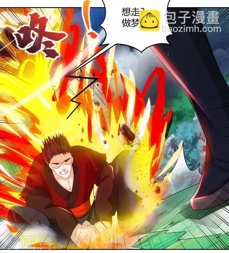 第93话 杀出重围17