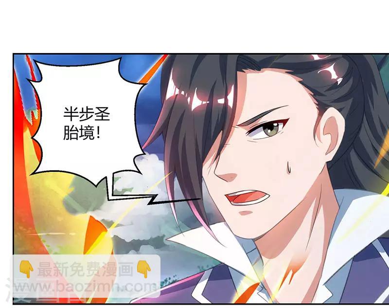 第93话 杀出重围18
