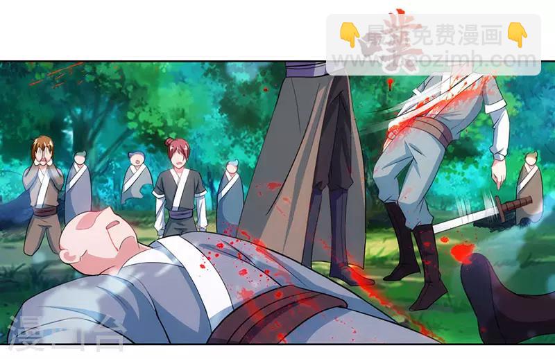 第93话 杀出重围22
