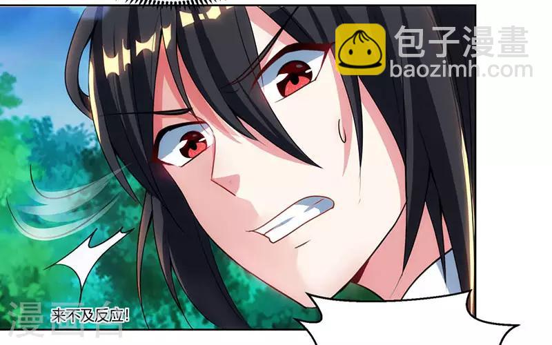 第93话 杀出重围26