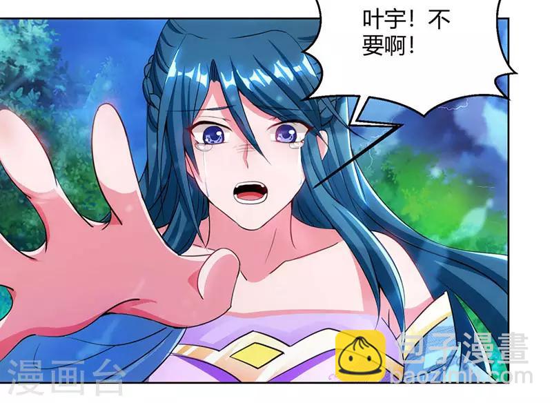 第93话 杀出重围27