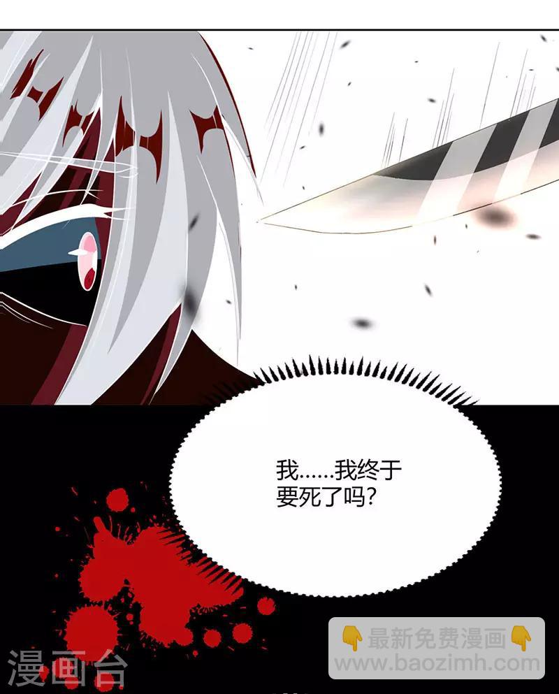 第93话 杀出重围28