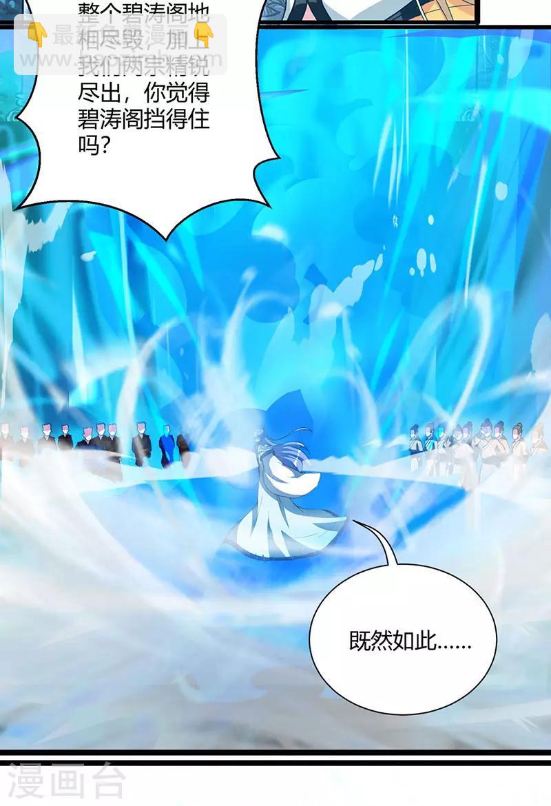 第93话 杀出重围4
