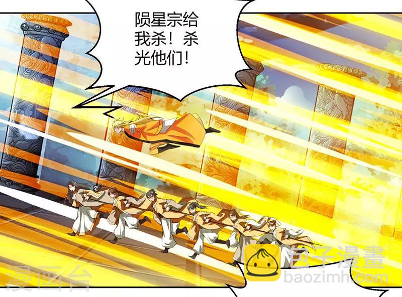 第93话 杀出重围7