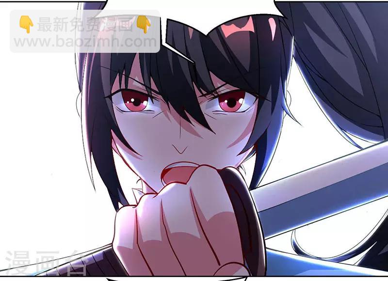 第95话 犯我者，必死！1