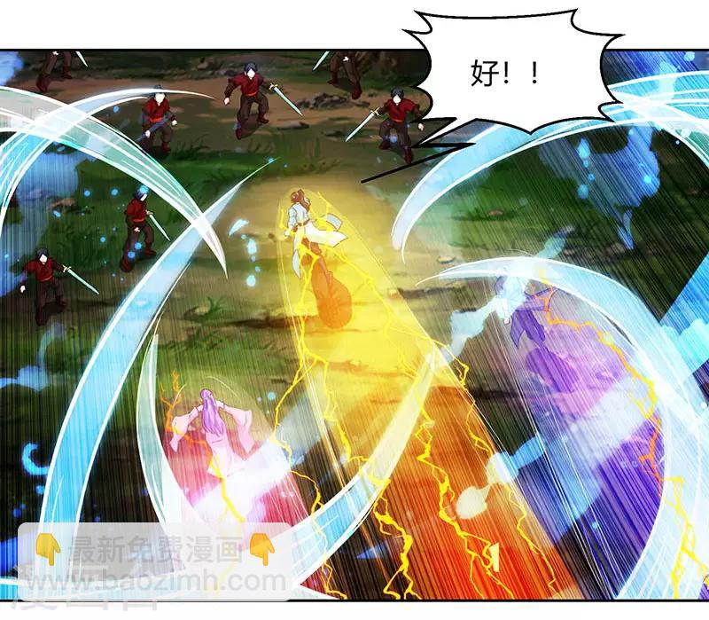 第95话 犯我者，必死！18