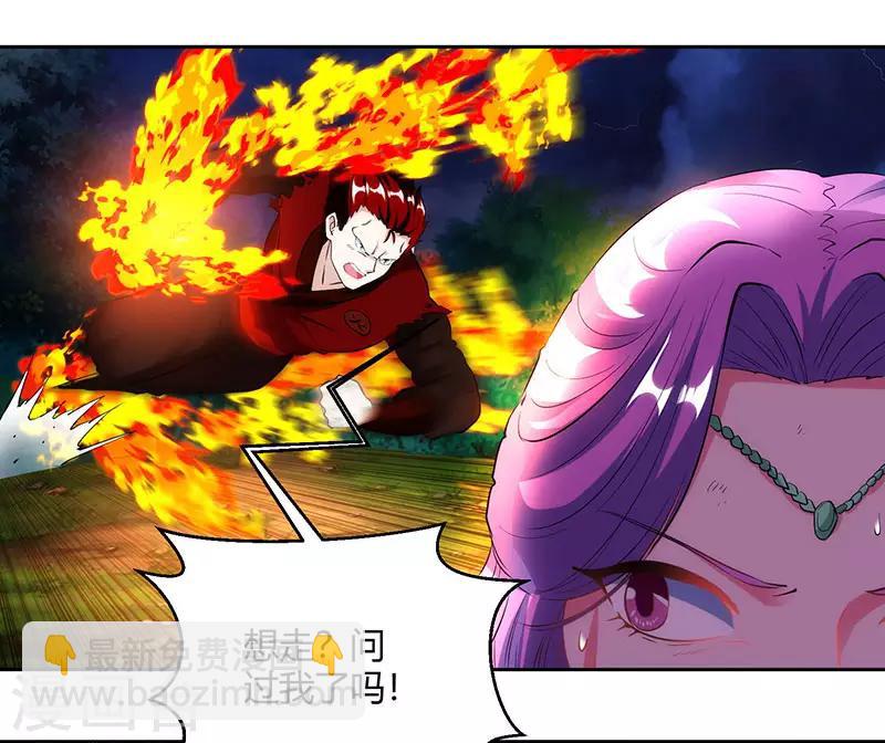 第95话 犯我者，必死！19