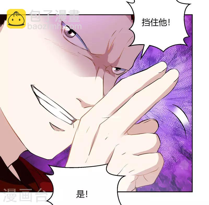 第95话 犯我者，必死！24