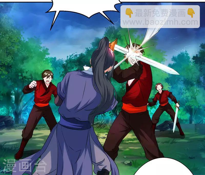 第95话 犯我者，必死！25