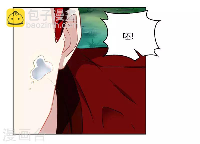 第95话 犯我者，必死！27