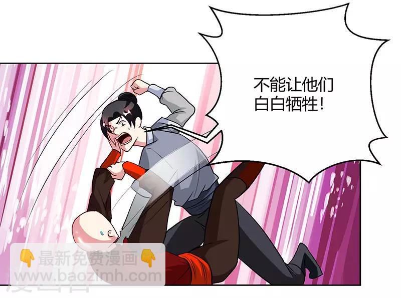 第95话 犯我者，必死！3
