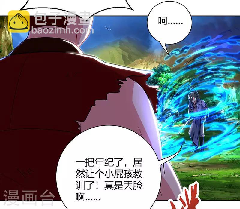 第95话 犯我者，必死！5
