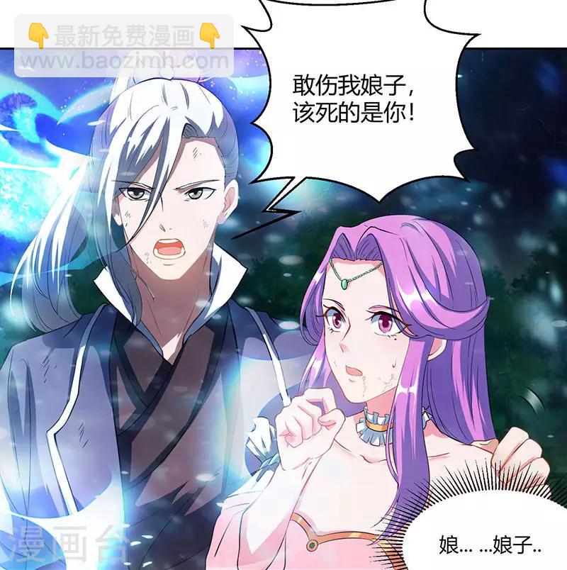 第96话 活下去！10