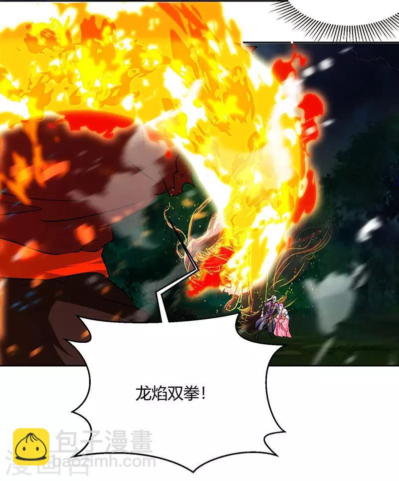 第96话 活下去！11