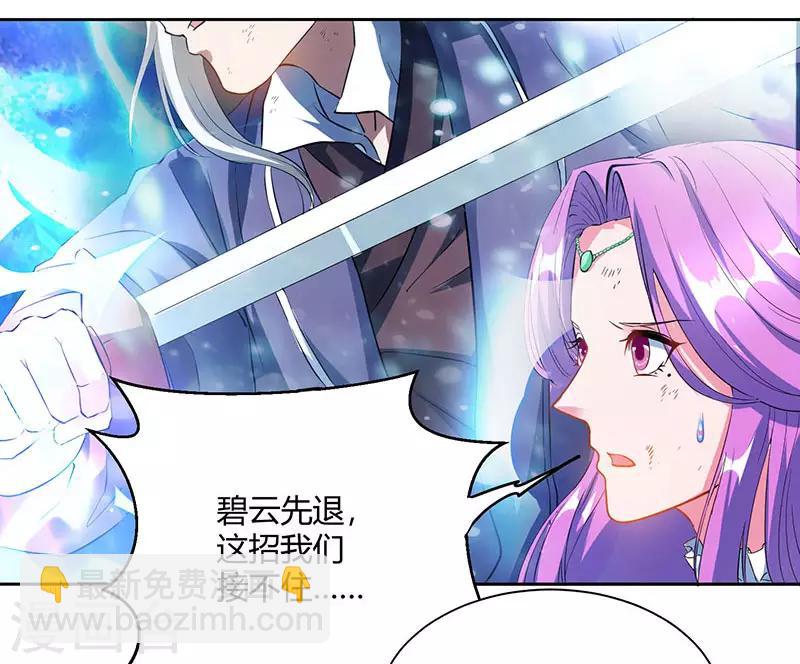 第96话 活下去！12