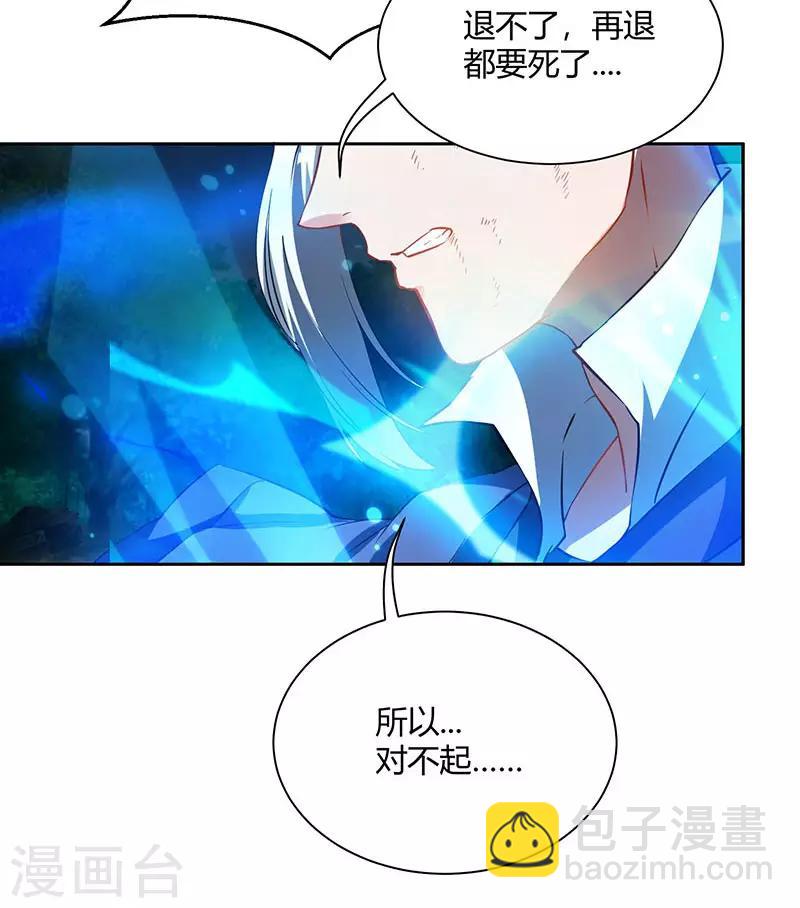 第96话 活下去！13