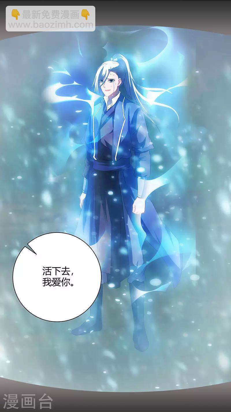 第96话 活下去！16